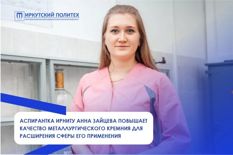 Ирниту. Сто 005 ирниту. Специалист по связям с общественностью. Сто 005 ирниту. Кудряшев ирниту.