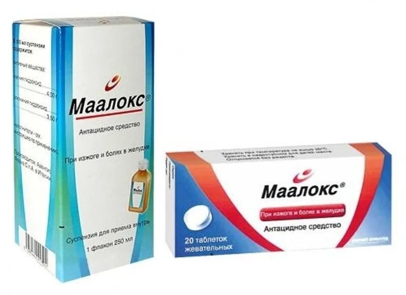 Дицетел таблетки 100 мг 20 шт. Дицетел 50 мг. Препараты при гельминтозе. Препараты при межреберной невралгии уколы. Лекарство для желудка маалокс.