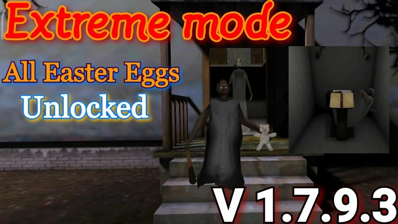 Скачать Бесплатно Granny 1.7
