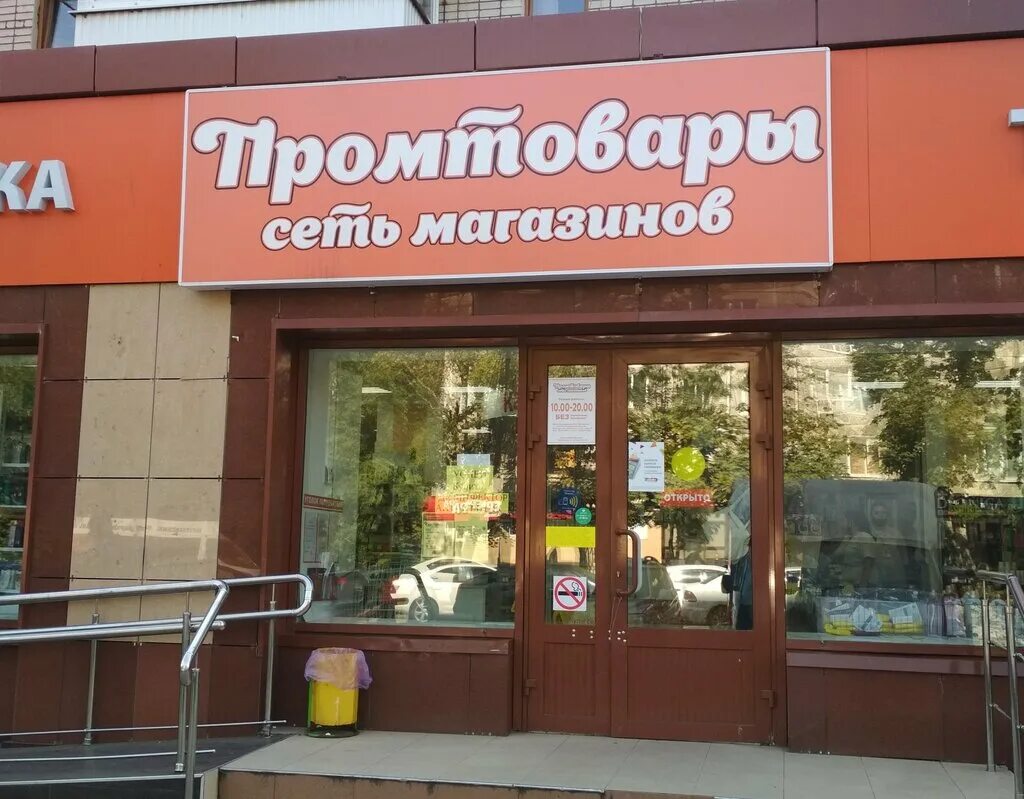 Сетевые магазины краснодара. Сетевые магазины краснодара. Сетевые магазины краснодара. Сетевые магазины краснодара. Сетевые магазины краснодара.