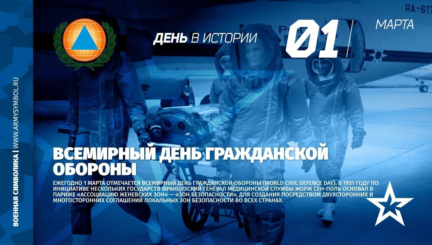 Лета го