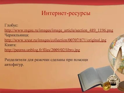 Рефлексия учебной деятельности