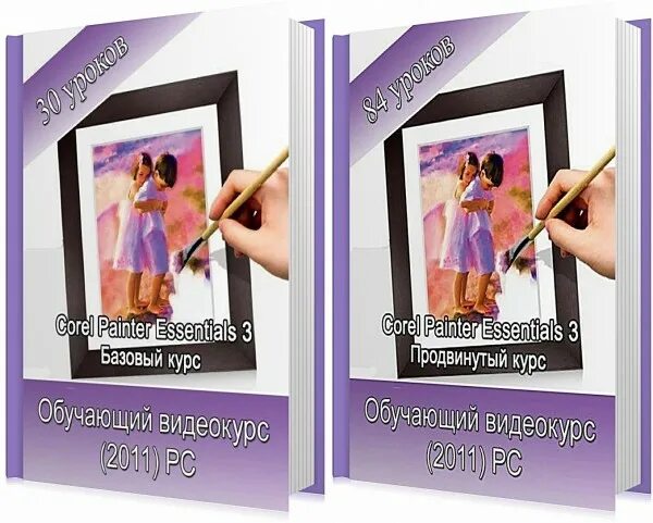 Ответы курс для продвинутых. Painter Essentials 3. Corel Painter Essentials 6. Infinite Painter какой размер холста лучше.