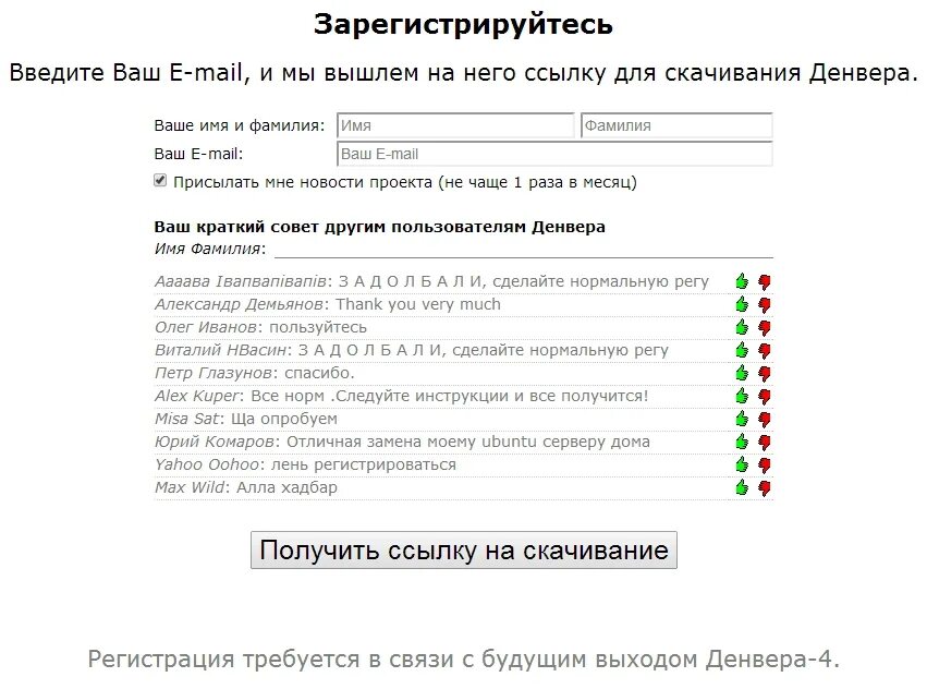 введите ваше фио