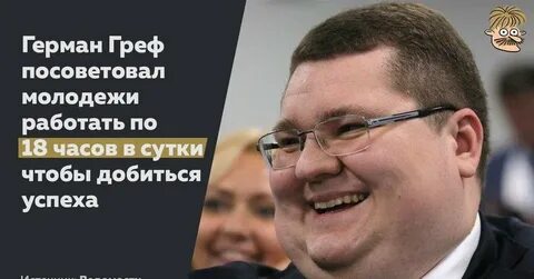 Посоветовал меньше есть