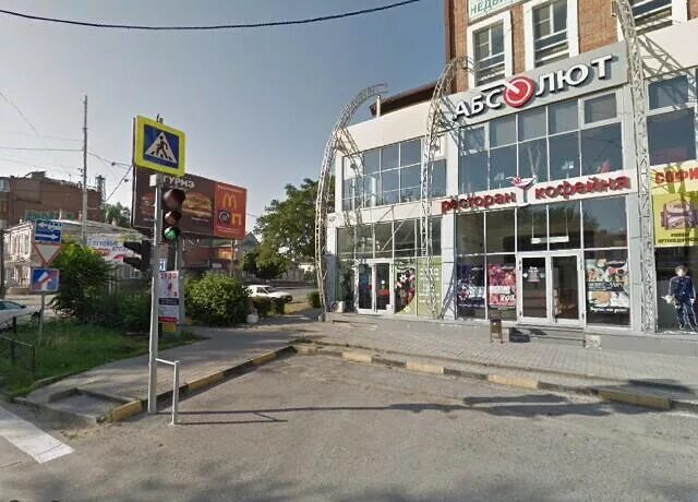Абсолют таганрог
