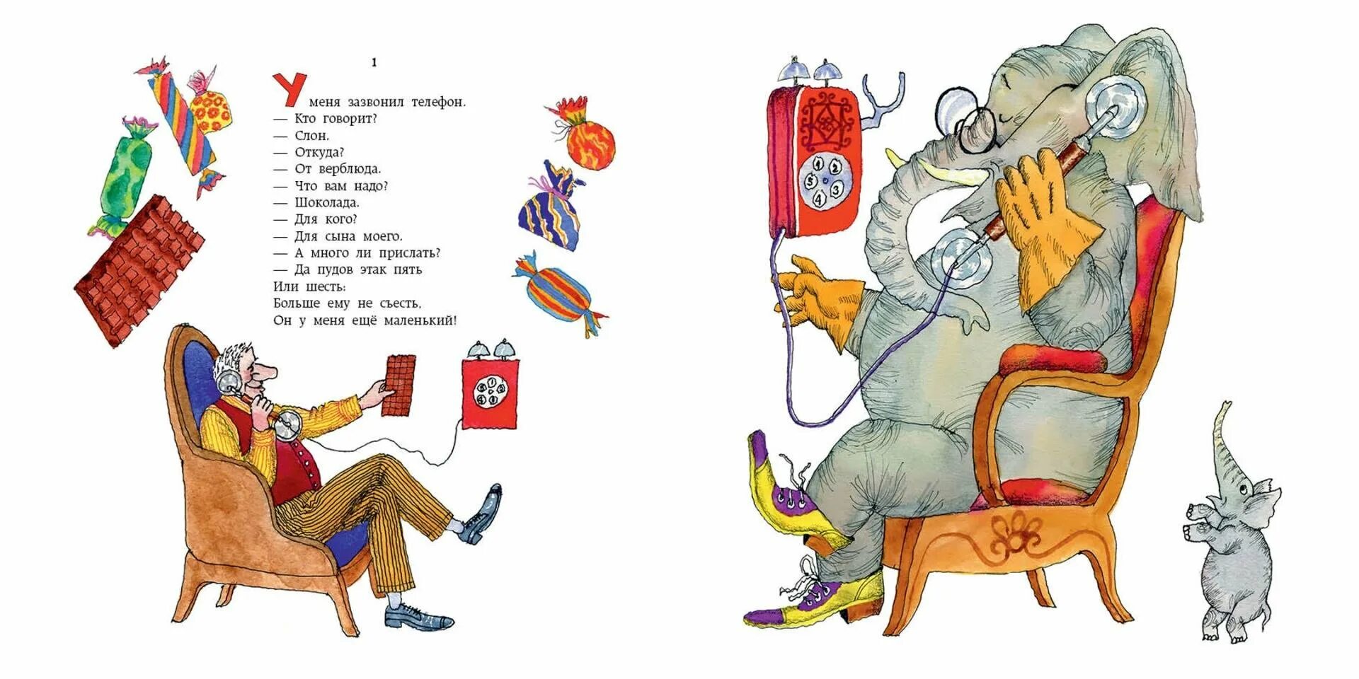 Иллюстрация к рассказу телефон чуковский. Чуковский книга иллюстрации к сказкам телефон. Иллюстрация к рассказу телефон чуковский. Иллюстрация к рассказу телефон чуковский. Иллюстрация к рассказу телефон чуковский.