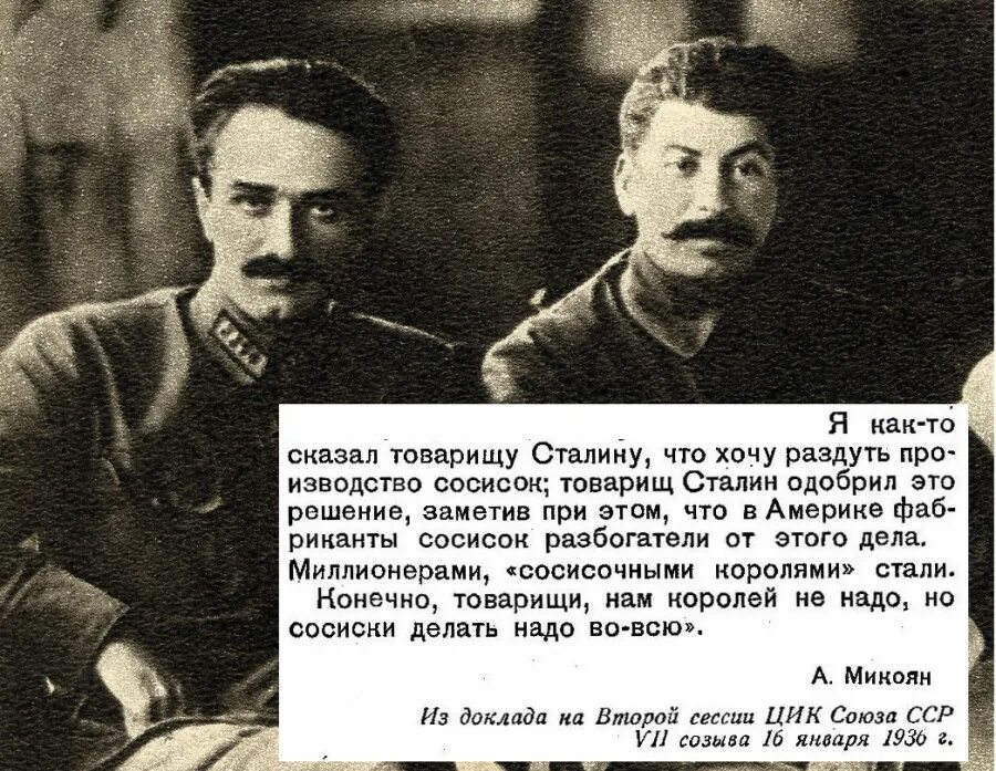 сталин предатель родины. мемы про очередь. пиво мем. сталин на мотоцикле фото. конечно товарищ.