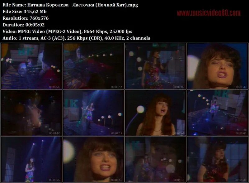 наташа королёва - ласточка 1992. королева ласточка. наталья королева 1992 год. песня наташи королевой ласточка видео. песня ласточка наташа королева.