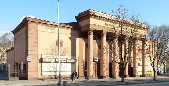 ленина. кинотеатр имени ленина. кинотеатр имени ленина. константиновка 1990 года кинотеатр ленина. кинотеатр имени ленина.