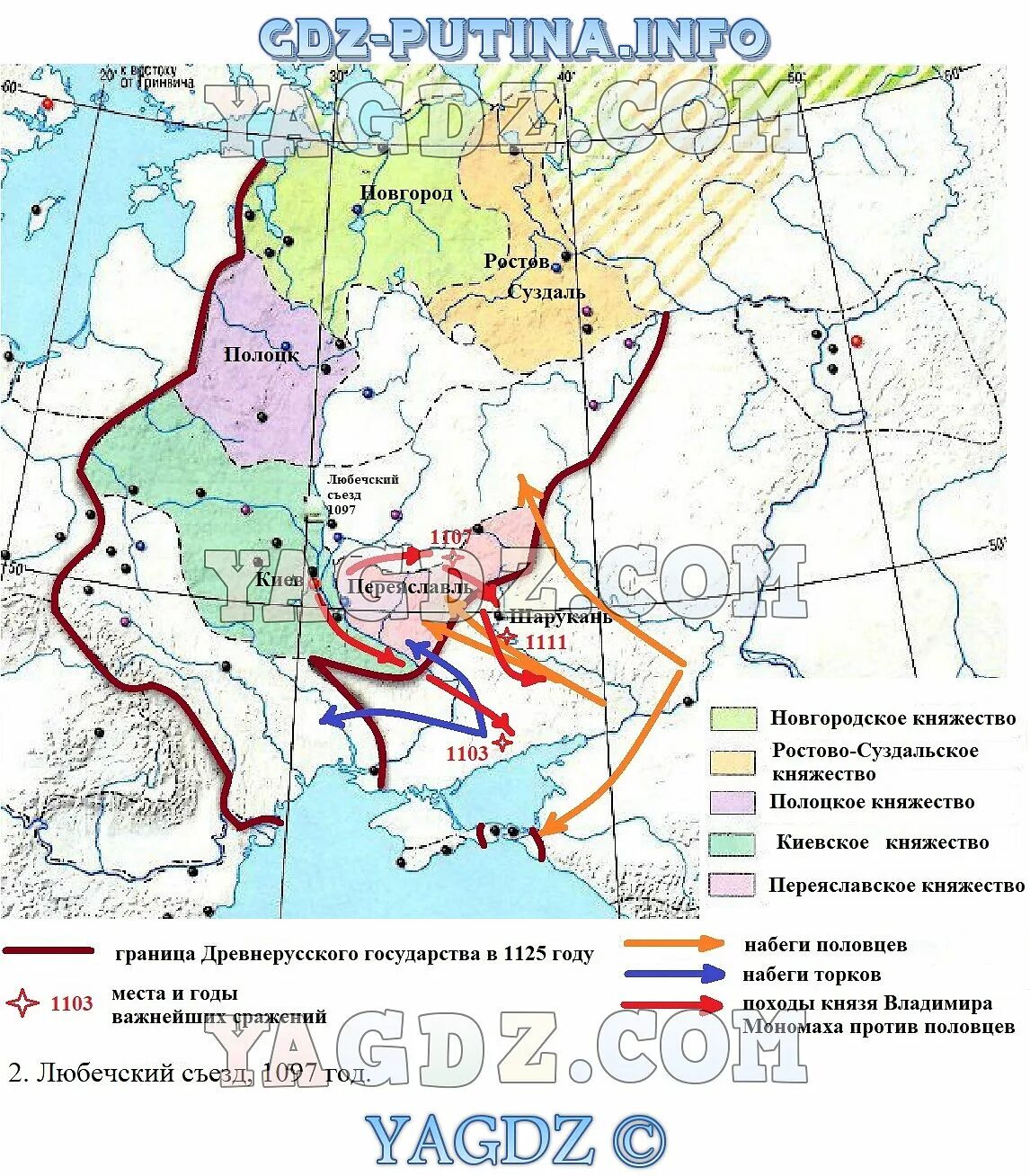 Карта начало политической раздробленности. Контурная карта политическая раздробленность. Становление древнерусского государства контурная карта. Раздробленность государства Русь контурная карта.