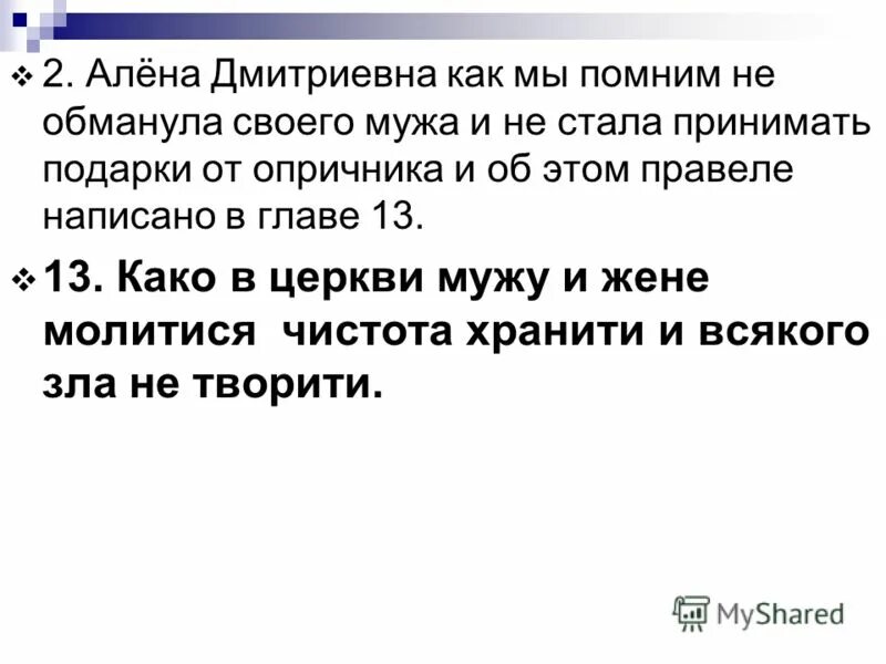фото на паспорт. паспортные данные людей. красивые имена в паспорте. паспорт екатерина 2001. отчество от имени лука.