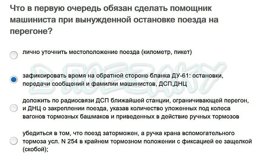 Его в первую очередь обязаны
