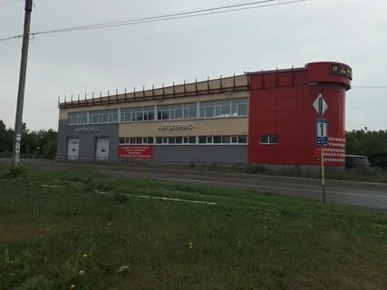 Автосервис березовский