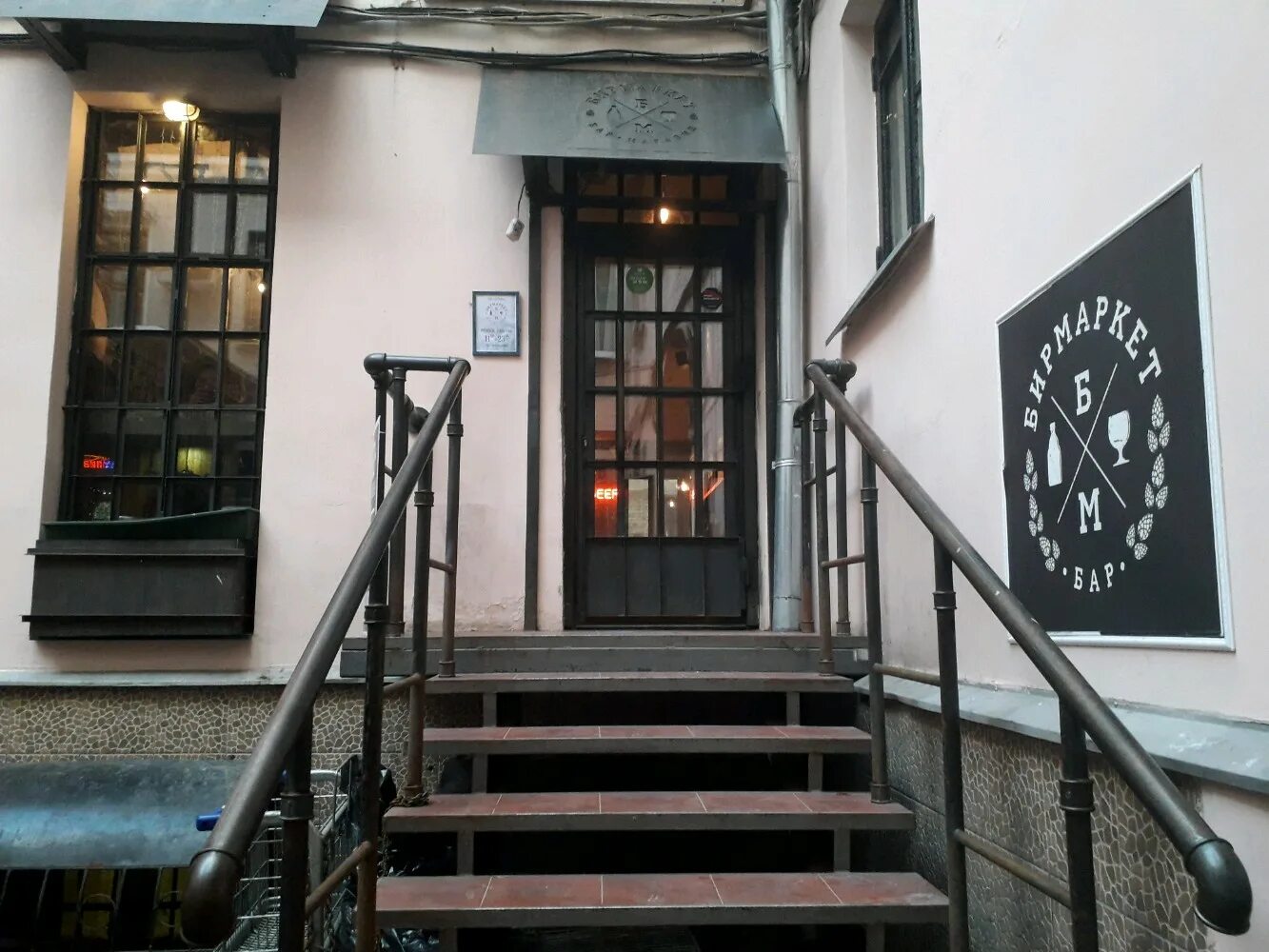Пиво - Picture of Beermarket, Moscow - Tripadvisor