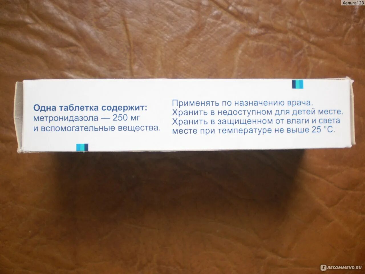Метронидазол 500 мг свечи. Таблетки от бактериальный вагиноз. Свечи вагинальные с метронидазолом. Метронидазол 150мг. Схема лечения вагинита у женщин.
