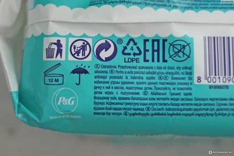 Срок годности у памперсов детских