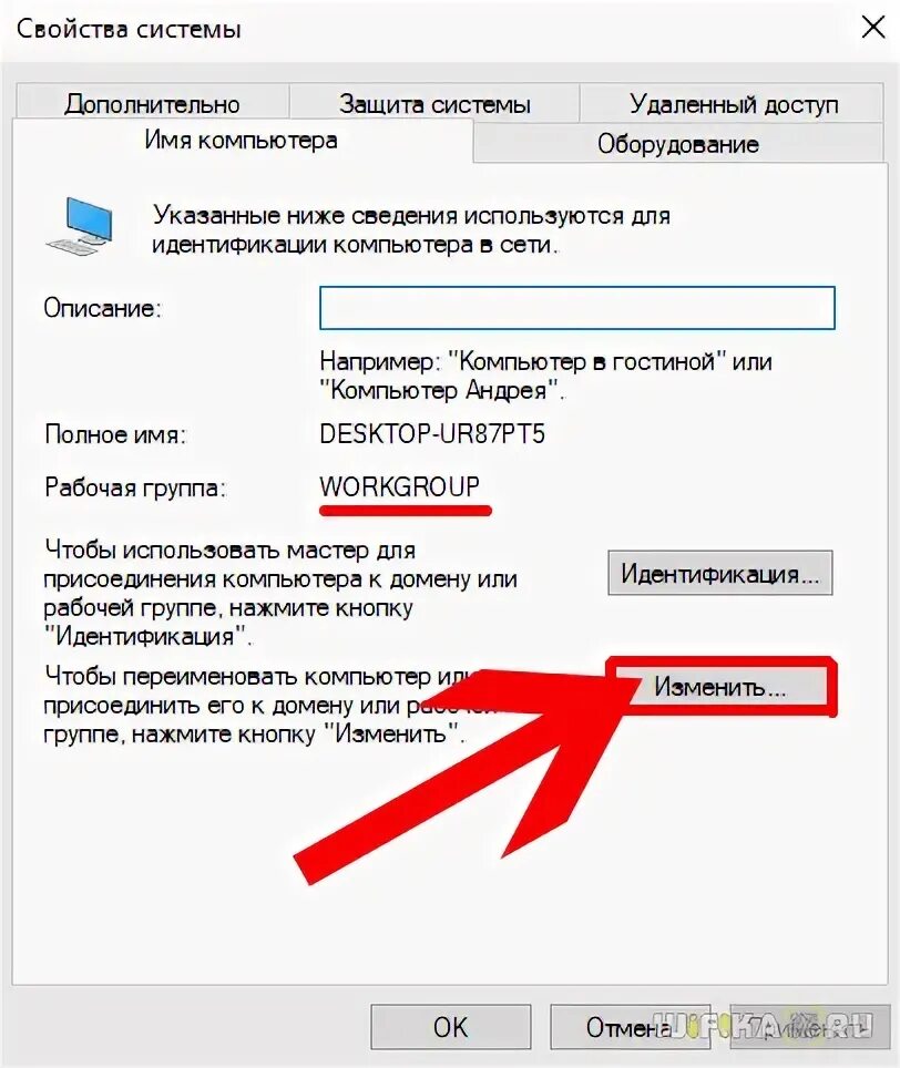 Wifi адаптер не видит сети. Пк не видит роутер. почему компьютер не видит вай фай. компьютер не видит адаптер wi fi. что делать если компьютер не видит беспроводную сеть.