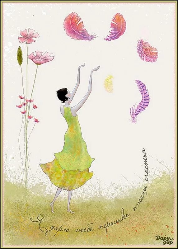 с днём рождения изысканные. поздравление с днём рождения коллеге женщине. букет цветов «день рождение». море цветов и солнце. с днём рождения девушке.