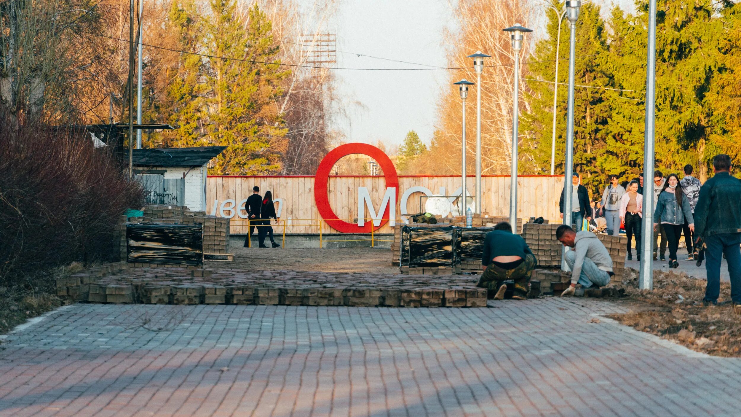 Город советский парк. Советский парк Омск 2022. Советский парк осенью Омск. Советский парк Омск фото 2022. ПКИО Советский Омск 2022.