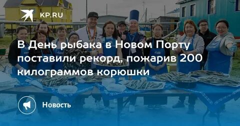 Погода рп5 новый порт на неделю