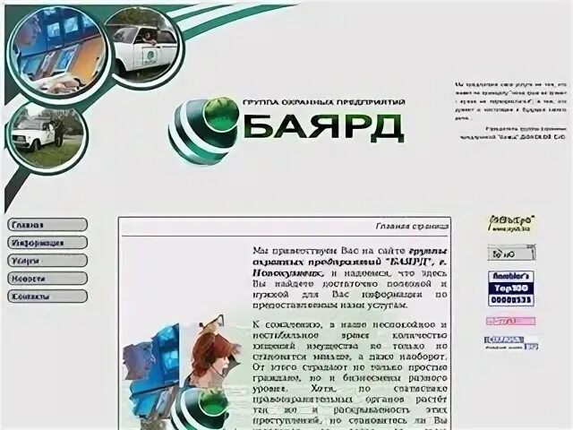 фгуп минэнерго россии ведомственная охрана. ведомственная охрана росрезерва. ано ведомственная охрана вакансии москва. ано ведомственная охрана вакансии москва. форма ведомственной охраны синяя.