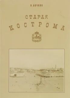 Бочков все книги
