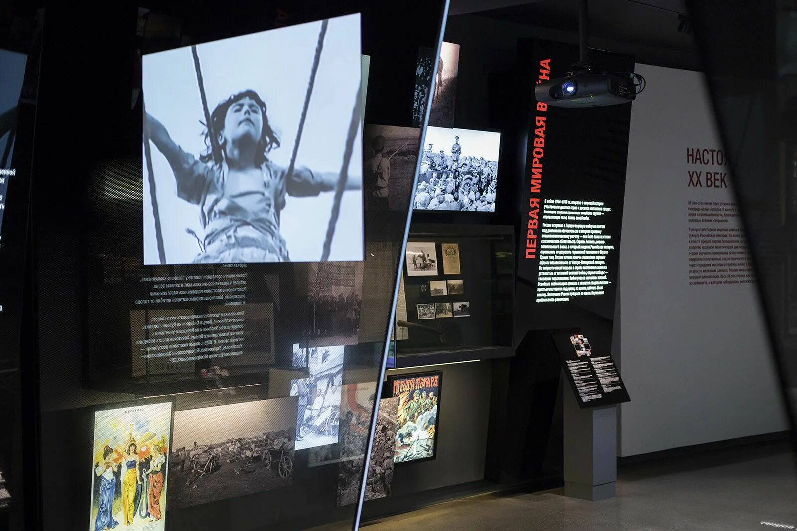 Программа museum. Молодежь ночь музеев крыма. Программа музей для всех. Программа museum. Программа музей.