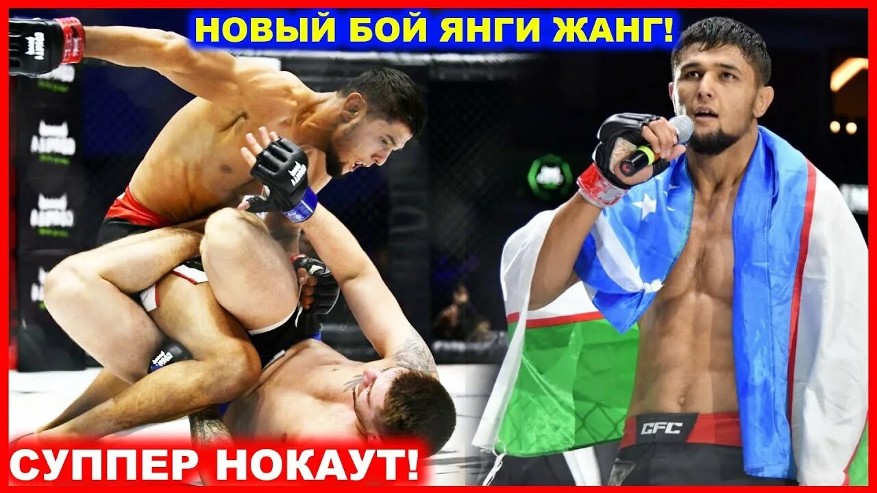 Nursulton Ròziboyev. Нурсултан Рузибоев бой. Нурсултан Рузибоев UFC.