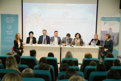Международные конференции управление