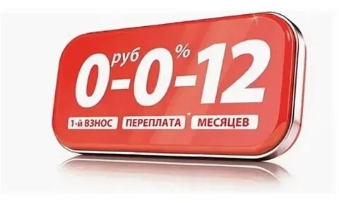 Интернет магазин без переплат