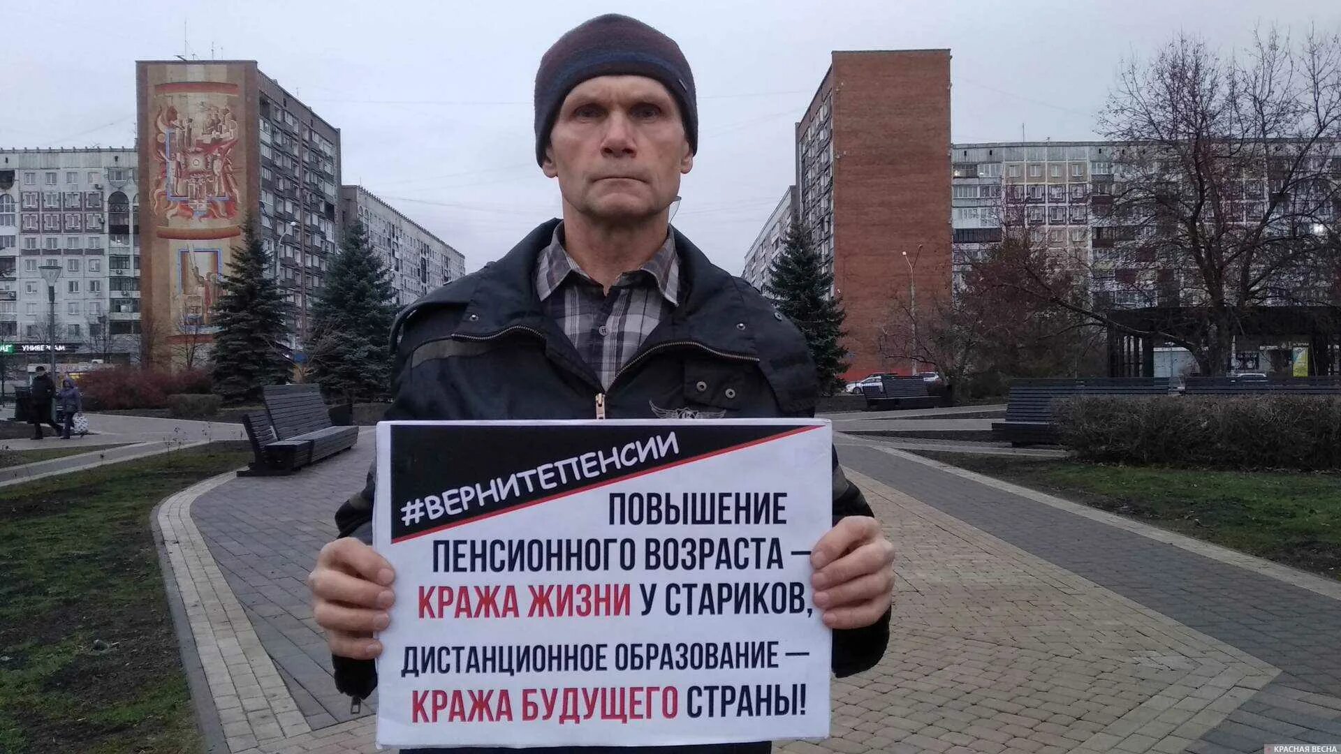 Повышение пенсионного возраста последние новости сегодня