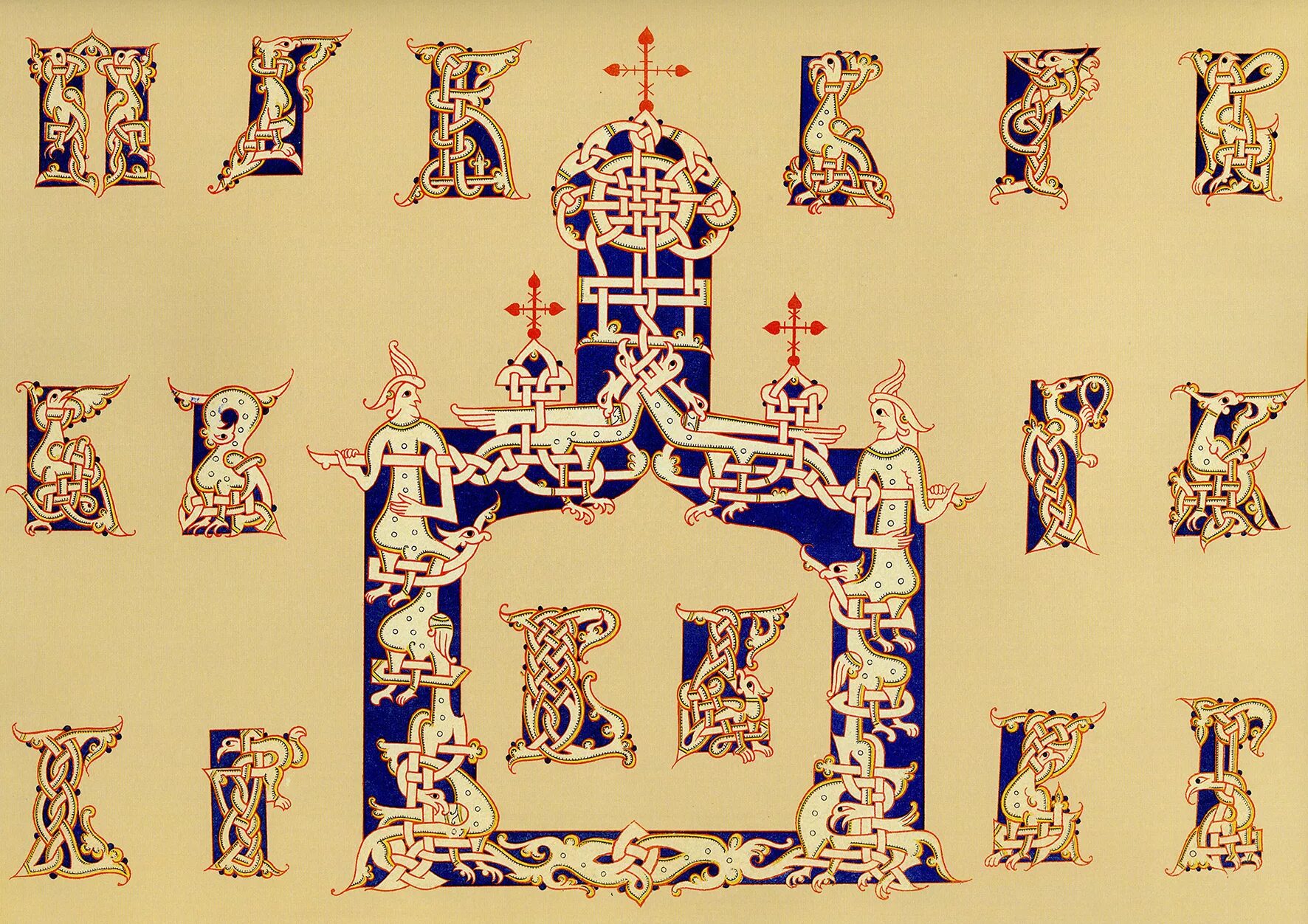 Заглавные буквы в русском стиле. Буквицы старинных книг. Старинная буквица. Буквицы из древних книг. Изображение буквиц из древних книг алфавит.