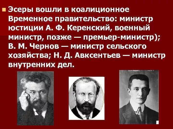 Лидеры 20 века. Лидеры 20 века в России. Самые известные политики 20 века.