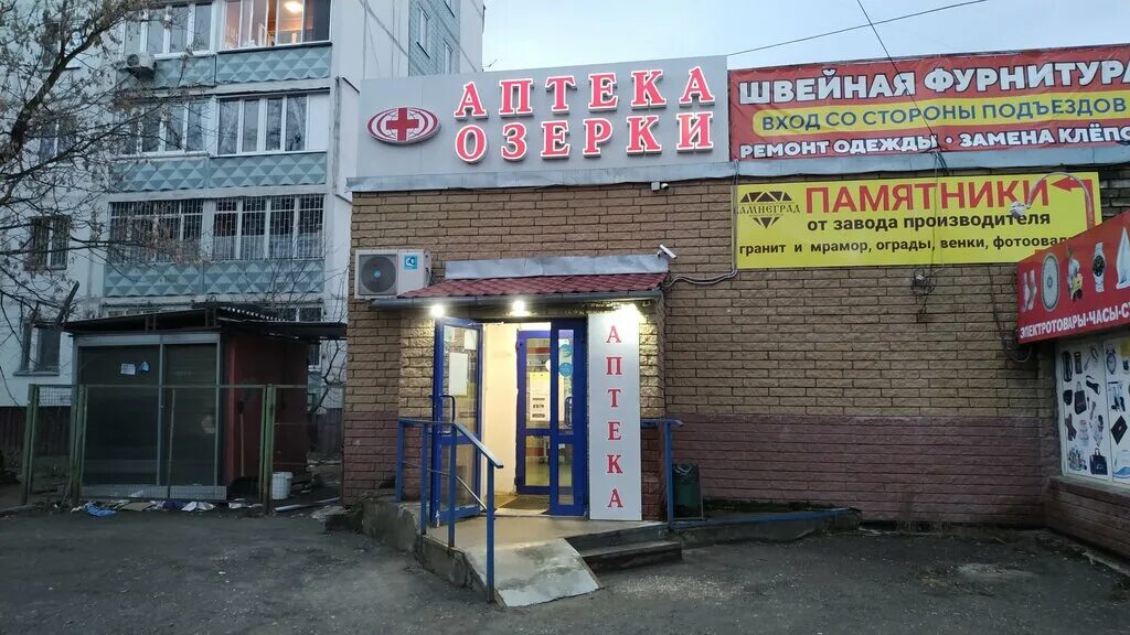 Аптека Комсомольская площадь. Аптека на Комсомольской Оренбург. Аптека на Комсомольской площади Ухта.