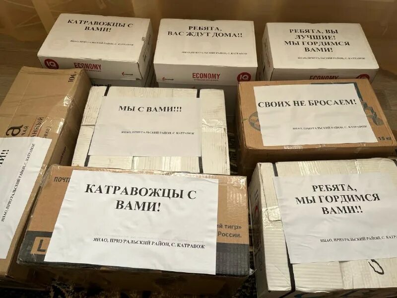 Ящик для посылок из фанеры. Mx enigesнастройка коробки. Ящик в блокпост. Короба для патронов 7. Деревянная коробка посылка.