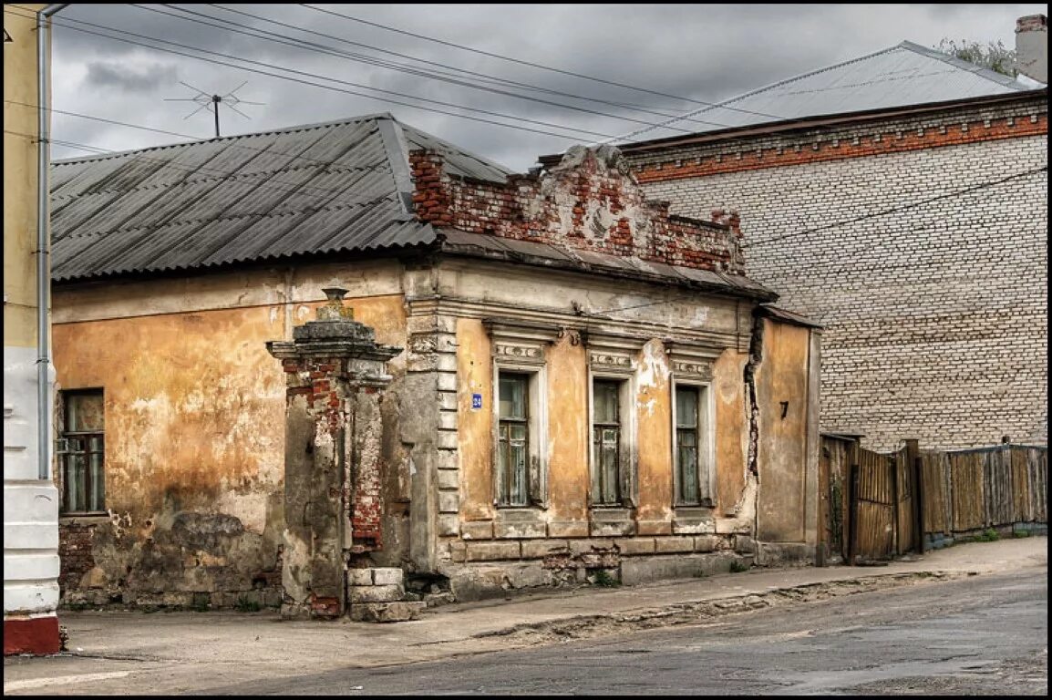 Устаревшее здание