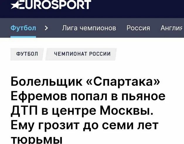 Ошибки в сми примеры. Ошибки в заголовках сми. заголовки газет с ошибками. смешные ошибки в сми. неправильные заголовки в сми.