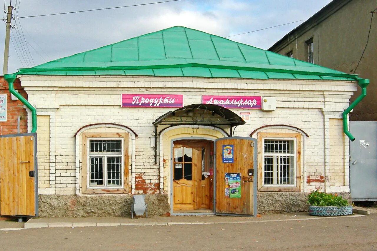 чистополь ювелирные. чистополь ювелирные. ул. чистополь улица валеева 4. чистополь толстого (льва толстого) ул.