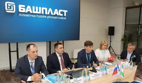 Организации г стерлитамак