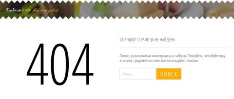 Страница ай