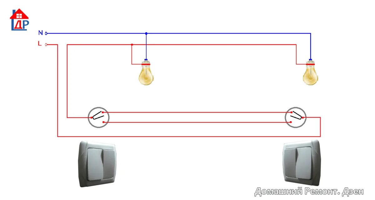 Схема проходных выключателей с 2 лампами. Двухклавишный выключатель подключение на две лампочки схема. Переходной выключатель двухклавишный схема. Схема установки двойного переключателя двухклавишного. Подключение 2х двухклавишных проходных выключателей