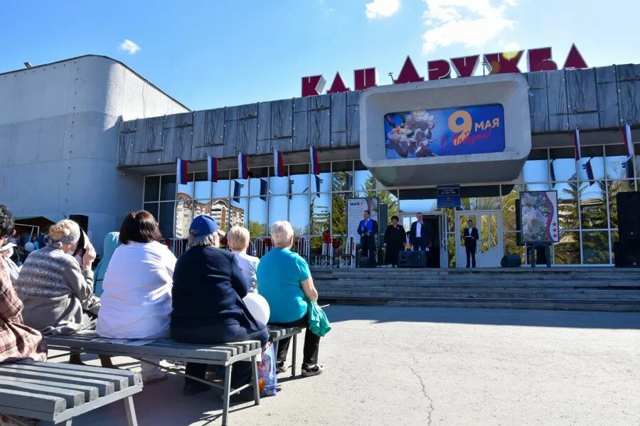 бардина 21 б екатеринбург кдц дружба. культурно-досуговый центр «дружба». кдц дружба ленинский район. кдц дружба екатеринбург. кдц дружба зал.