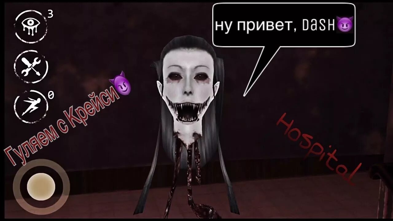 Глаз ужаса крейси дружок и чарли. Включи игру глаза. Включи игру глаза. Крейси айс хоррор гейм. Включи игру глаза.