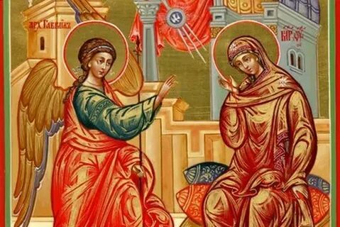 Святой плюс