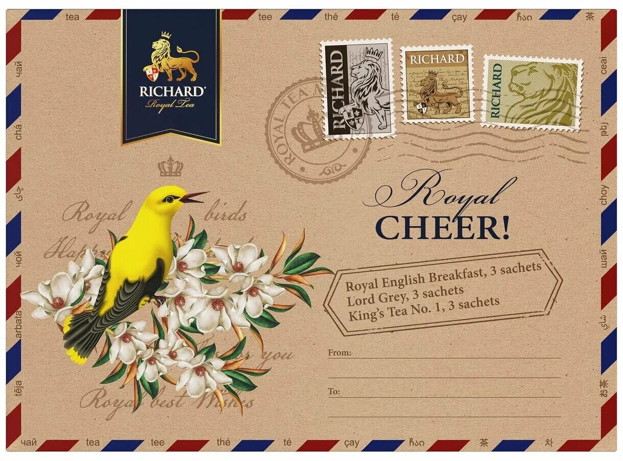 Richard чай royal palace tea selection ассорти 75,5гр. Чай richard "royal degustation set tea assortment" ассорти, 32 сашета. Richard набор чая ассорти. Чай richard royal assortment. Чай curtis tea party star assortment ассорти 32 пак.