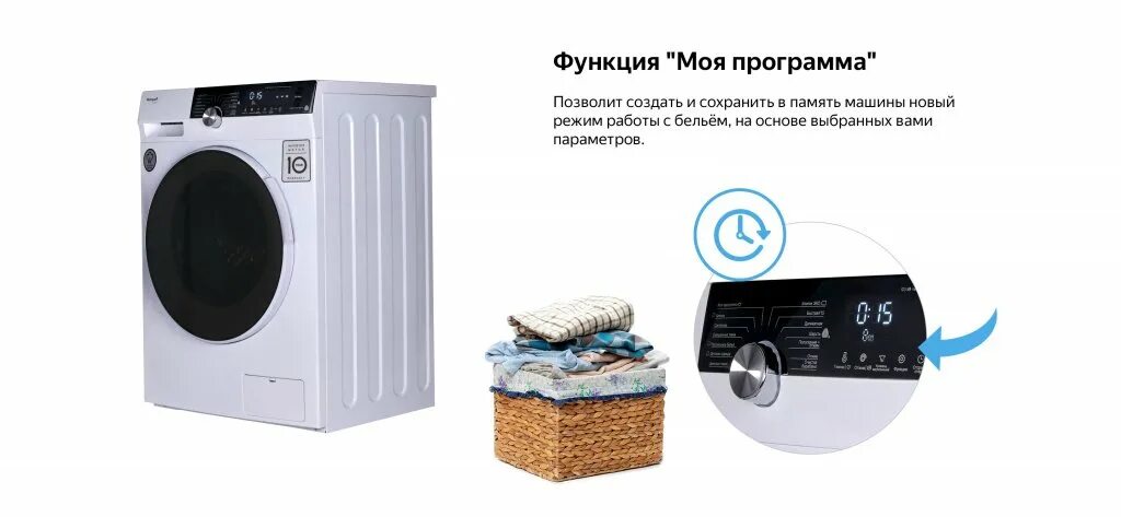 Weissgauff wm 4947 dc inverter steam silver. Стиральная машина weissgauff wm 4947. стиральная машина weissgauff wm 4947 dc inverter. стиральная машина weissgauff 4947 dc. стиральная машина weissgauff wm 4947 dc inverter steam.