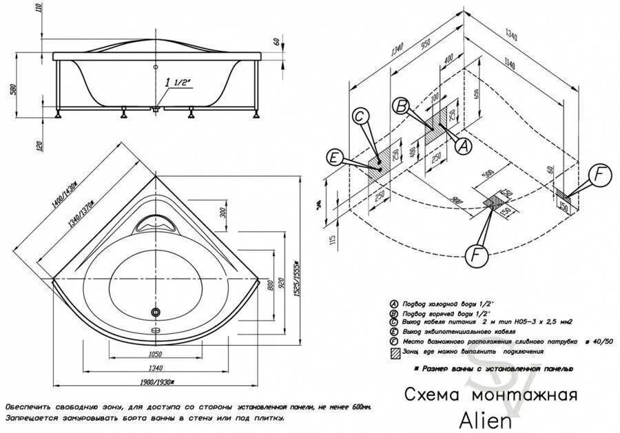 Схемы джакузи. Ванна акриловая угловая с джакузи схема подключения olb 842 r. Схемы джакузи. Схемы джакузи. Составные части джакузи.