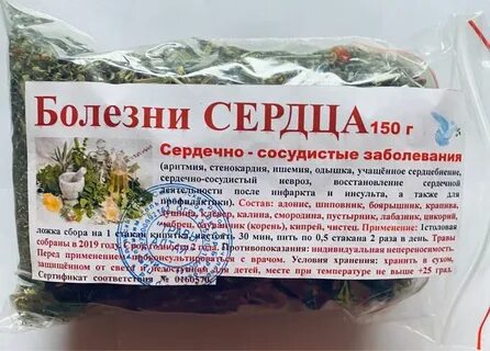 Крапива разжижает
