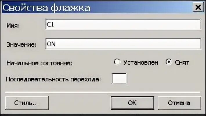 Флажок в 1с